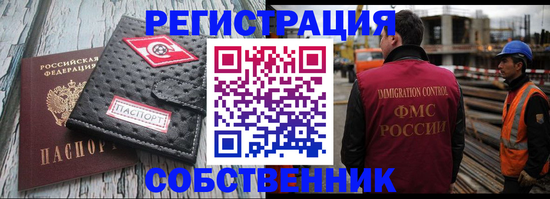 найти адрес прописки в Сызрани